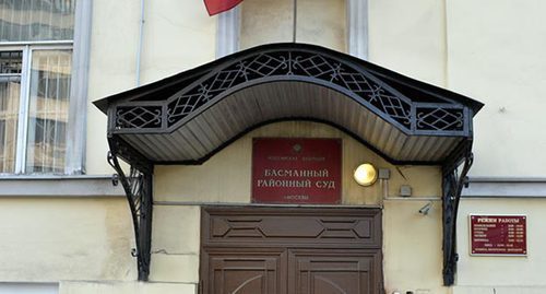 Вход в Басманный районный суд Москвы. Фото: http://basmanny.msk.sudrf.ru/