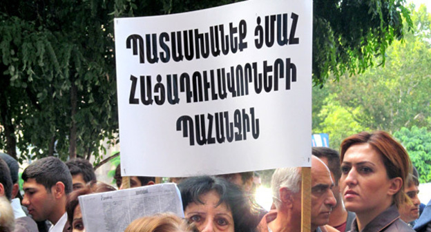 Родственники осужденных на пожизненный срок требуют проведения реформ. Надпись на плакате: "Пожизненно осужденные нуждаются в помиловании". Фото Тиграна Петросяна