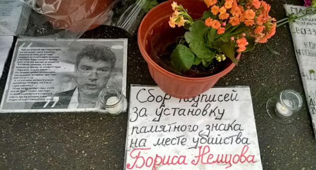 Портрет Бориса Немцова и цветы на месте убийства. Москва, 9 октября 2015 г. Фото Вячеслава Ферапошкина для "Кавказского узла"