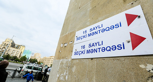 Знак, указывающий направление избирательного пункта. Фото Азиза Каримова для "Кавказского узла"