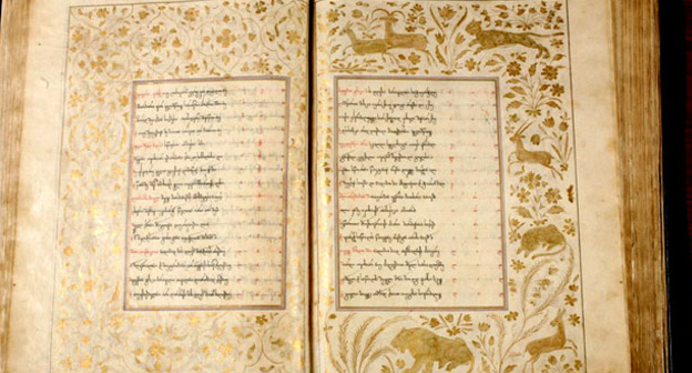 Страницы рукописи "Витязь в тигровой шкуре". Фото http://www.newsgeorgia.ge/