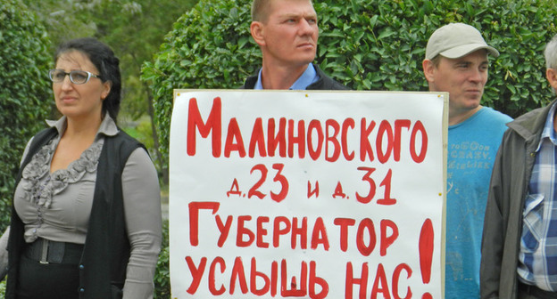 Акция протеста жильцов домов №23 и №31 по улице Малиновского. Волгоград, 14 сентября 2015 г. Фото Татьяны Филимоновой для "Кавказского узла"
