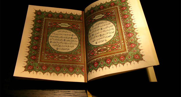 Страница из Корана. Фото: http://www.islam.ru/news/2015-09-04/35692