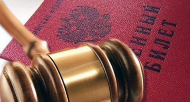 Военный билет и молоток судьи. Фото: http://urist.one/grazhdanskie-pravootnosheniya/poteryan-voennyj-bilet/