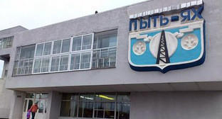 Железнодорожный вокзал Пыть-Яха. Фото: https://eadaily.com/news/2015/10/15/dvoe-uchastnikov-igil-gotovili-terakt-v-mecheti-yugry Железнодорожный вокзал Пыть-Яха. Фото: https://eadaily.com/news/2015/10/15/dvoe-uchastnikov-igil-gotovili-terakt-v-mecheti-yugry