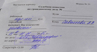 Повестка Савельевой в суд. Фото Светланы Кравченко для "Кавазского узла"