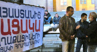 Активисты "Вставай Армения!" во время пикета напротив парламента Армении. Ереван, 27 октября 2015 г. Фото Тиграна Петросяна для "Кавказского узла" Активисты "Вставай Армения!" во время пикета напротив парламента Армении. Ереван, 27 октября 2015 г. Фото Тиграна Петросяна для "Кавказского узла"