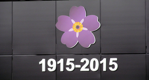 Символ 100-летия Геноцида армян в Турции – незабудка. Фото Тиграна Петросяна
