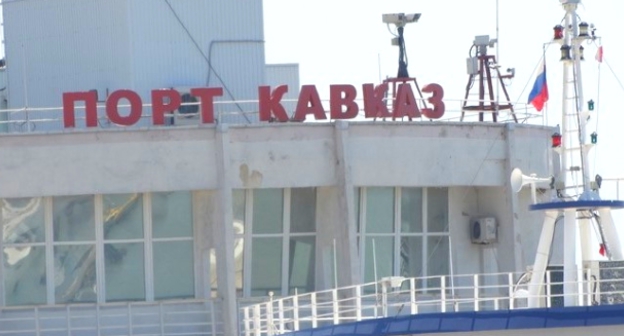 Керченская переправа, порт "Кавказ". Июнь 2015 года. Фото Нины Тумановой для "Кавказского узла"