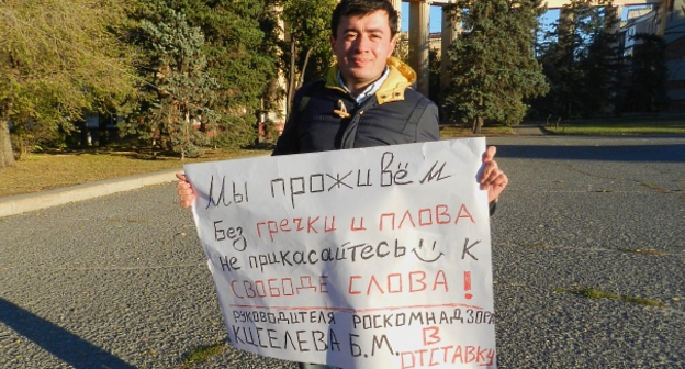 Темур Кобалия во время пикета в Волгограде. 31 октября 2015 года. Фото Татьяны Филимоновой для "Кавказского узла"
