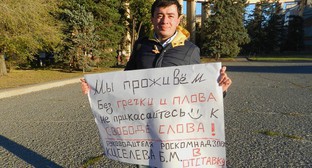 Темур Кобалия во время пикета в Волгограде. 31 октября 2015 года. Фото Татьяны Филимоновой для "Кавказского узла" Темур Кобалия во время пикета в Волгограде. 31 октября 2015 года. Фото Татьяны Филимоновой для "Кавказского узла"