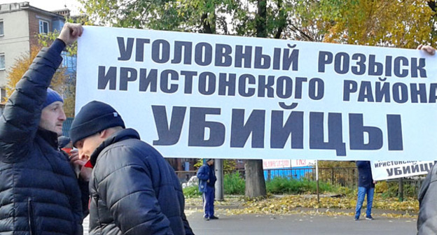 Митинг родственников и соседей погибшего жителя Владикавказа Владимира Цкаева. 2 ноября 2015 г. Фото Эммы Марзоевой для "Кавказского узла"