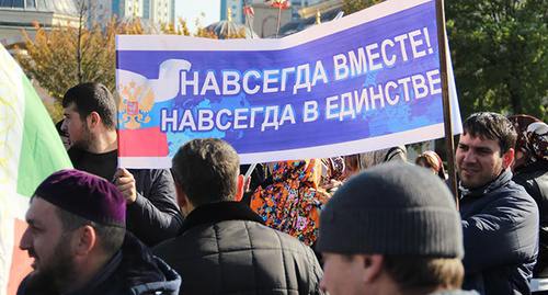 Во время исполнения гимна РФ на митинге в Грозном 04.11.2015. Фото Магомеда Магомедова для "Кавказского узла"