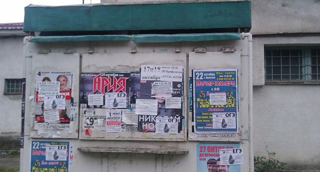 Большинство киосков "в настоящее время имеет неприглядный внешний вид", констатировала мэрия Нальчика. Фото: http://na.adm-kbr.ru/index.php?option=com_content&view=article&id=3342:2015-11-06-13-40-49&catid=1:2009-06-24-01-17-38&Itemid=8