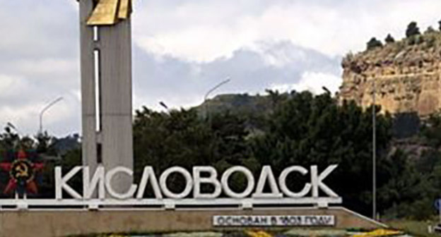 Стелла при въезде в Кисловодск. Фото: http://stavropol.bezformata.ru/listnews/kislovodsk-zvaniya-gorod-voinskoj/6527286/