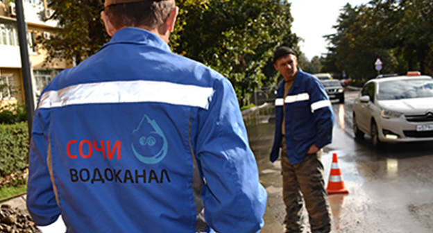 Специалисты "Сочиводоканала". Фото Светланы Кравченко