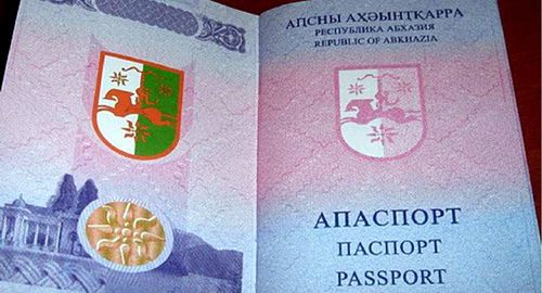 Заграничный паспорт гражданина Республики Абхазия. Фото: http://korshu.ru/dlya-obrazovatelenih-uchrejdenij-po-pravilam-priema-detej-yavl/