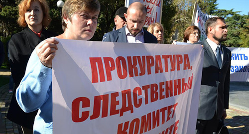 митинг с требованием к прокурору отменить стройку. Фото Светланы Кравченко