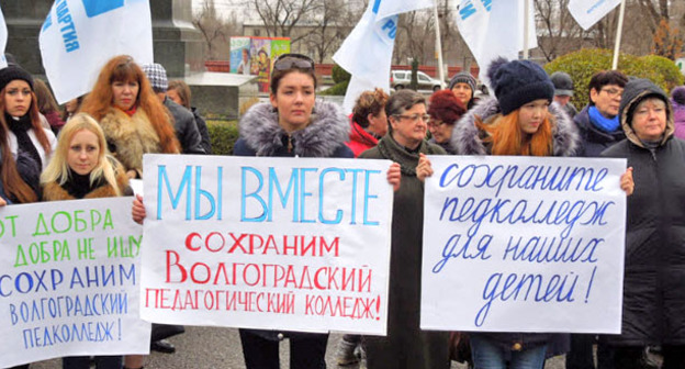 Митинг сотрудников педколледжа прошел в Волгограде. 21 ноября 2015 г. Фото Татьяны Филимоновой для "Кавказского узла"