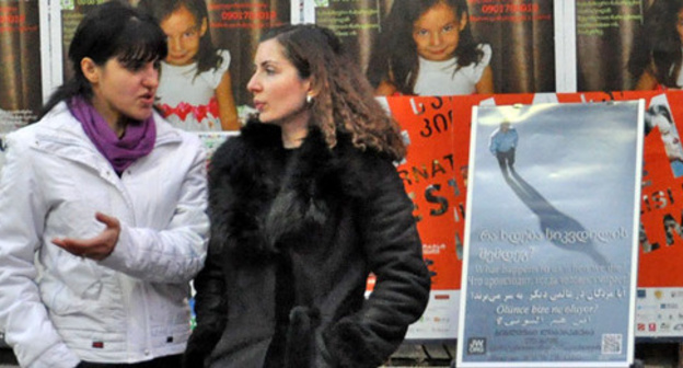 Стеллаж с книгами религиозной организации "Свидетели Иеговы" на площади Свободы в Тбилиси. Фото http://www.fakt777.ru