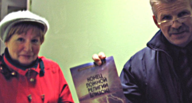 Свидетели Иеговы. Фото http://bloknot-taganrog.ru/news/v-taganroge-snova-sudyat-svideteley-iegovy