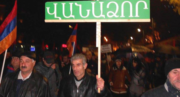 Шествие сторонников оппозиции в Ереване. 1 декабря 2015 г. Фото Армине Мартиросян для "Кавказского узла"