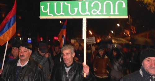 Шествие сторонников оппозиции в Ереване. 1 декабря 2015 г. Фото Армине Мартиросян для "Кавказского узла"