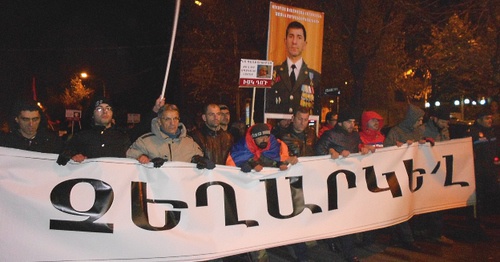 Участники шествия "Новой Армении" в Ереване. 4 декабря 2015 года. Фото Армине Мартиросян для "Кавказского узла"