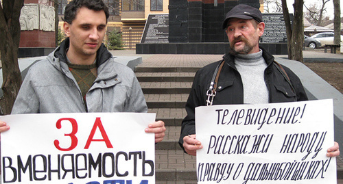 Участники пикета в Ростове-на-Дону 12.12.2015. Фото Константина Волгина для "Кавказского узла"