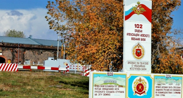 102-я военная база в Гюмри. Фото: RFE/RL