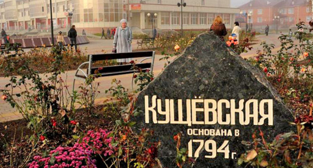 Станица Кущевская. Краснодарский край. Фото: Сергей Карпов / Югополис