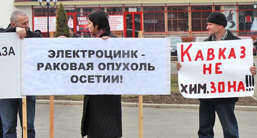 Жители Владикавказа регулярно проводят акции против деятельности "Электроцинка". Фото Эммы Марзоевой для "Кавказского узла".