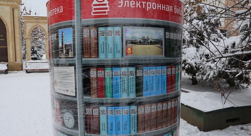 Электронная библиотека в Магасе, Ингушетия. Фото предоставлено "Кавказскому узлу" пресс-службой мэрии города Магас.