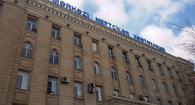 Здание Минздрава Азербайдлжана. Фото: © sputnik.az, http://ru.sputnik.az/health/20151218/403090672.html