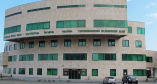Республиканский медицинский центр Нагорного Карабаха. Фото: Moh.nkr.am
