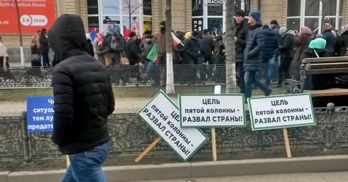 Плакаты с критикой несистемной оппозиции, брошенные на улицах Грозного. 22 января 2016 г. Фото Николая Петрова для "Кавказского узла"