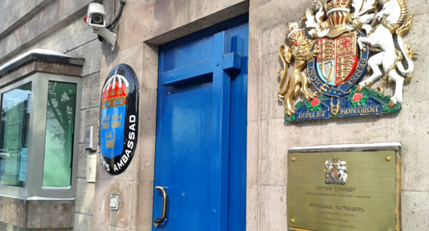 Здание посольства Великобритании в Ереване. Фото Армине Мартиросян для "Кавказского узла"