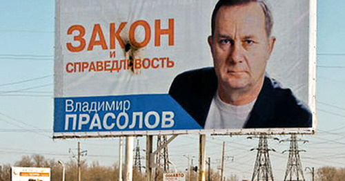 Щит с портретом Владимира Прасолова. Фото http://mytaganrog.com/vladimir-prasolov