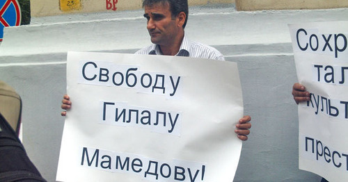 Участник пикета с плакатом в защиту Галала Мамедова. Москва, август 2012 г. Фото http://www.talish.org/