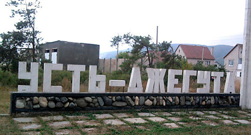 Стелла при въезде в посёлок Усть-Джегута, Карачаево-Черкесия. Фото: http://serlo.ucoz.com/photo/karachaevsk/garada/ust_dzheguta/13-0-134