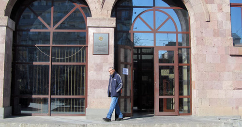 Здание Апелляционного суда Армении. Фото Армине Мартиросян для "Кавказского узла"