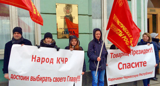 Пикет в поддержку прямых выборов главы КЧР, Москва, 11 февраля 2016 г. Фото предоставил Михаил Абрамян