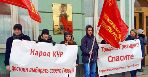 Пикет в поддержку прямых выборов главы КЧР, Москва, 11 февраля 2016 г. Фото предоставил Михаил Абрамян