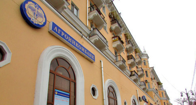 Головной офис "Агроинкомбанка" в Астрахани, у площади Ленина. Фото Вячеслава Ященко для "Кавказского узла"