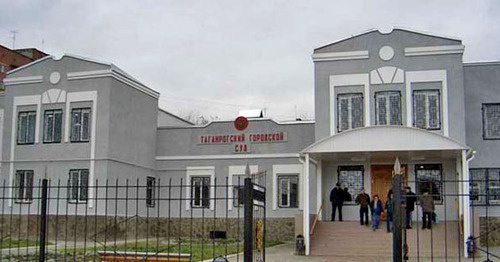 Таганрогский городской суд. Фото http://mytaganrog.com/tegi/taganrogskiy-gorodskoy-sud