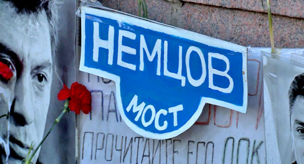 Цветы и портреты Немцова месте убийства. Кадр из видео пользователя Открытая Россия https://www.youtube.com/watch?v=Y_WZ9i31GY0