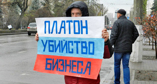 Плакат участника пикета в Волгограде. 20 ноября 2015 г. Фото Татьяны Филимоновой для "Кавказского узла"