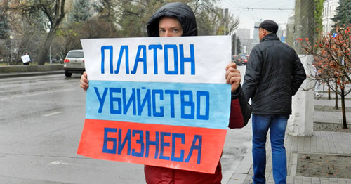 Плакат участника пикета в Волгограде. 20 ноября 2015 г. Фото Татьяны Филимоновой для "Кавказского узла"