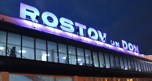 Аэропорт Ростова-на-Дону. Фото https://rostov.press/4900-aeroport-rostova-na-donu-nezakonno-vzimal-dengi-za-razmeschenie-tovarov-na-sklade.html