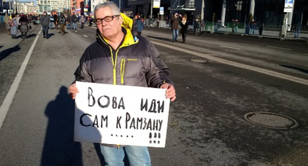 Москвич Михаил на шествии памяти Немцова с плакатом "Вова иди сам к Рамзану". Проспект Сахарова, Москва, 27 февраля 2016 года. Фото Григория Шведова для "Кавказского узла".